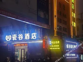 Cigu Business Hotel - Image 3
