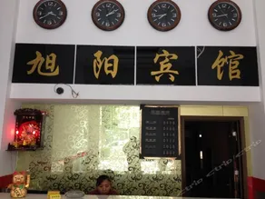 Xuyang Hotel - Image 3