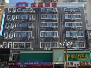 No.368 Huayuan Street - Image 2