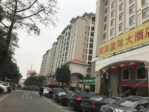 Yangyang International Hotel - Image 5