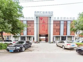 Yonglihui Hot Spring Hotel - Image 5