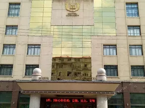 Wufu Hotel - Image 1