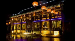 Pingyao Xiang Chang Tai Chinese Inn (Pingyao Ancient City Rishengchang Ji) - Image 2