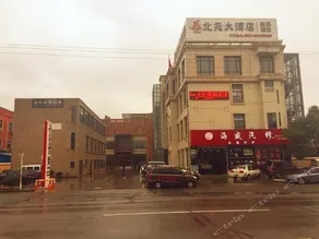 NingBo Beiyuan Hotel (Ningbo Jiangbei Zhongticheng Store) - Image 2