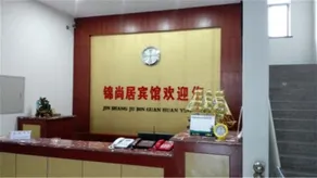 Jinshangju Inn - Image 2