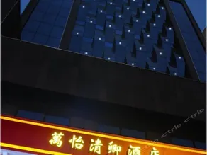 Qingqin Hotel - Image 2