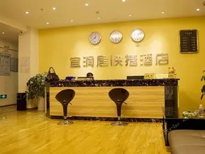 YIRUNJU EXPRESS HOTEL - Image 4