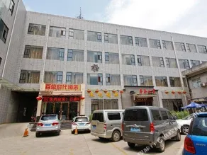 BAISHENG SHIDAI HOSTEL - Image 3