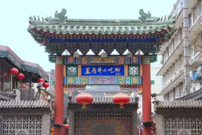Xiaozhu Theme Hotel - Image 2