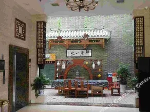 Wuyuan Scenic Hotel - Image 3