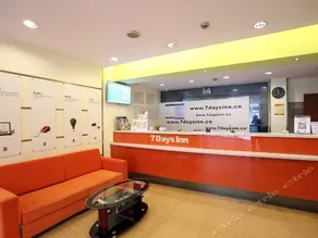 7Days Inn Changsha Dingwangtai - Image 3
