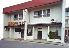 Minshuku Kotobuki - Image 1