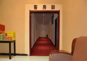 Jincheng Villa - Image 2