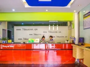 7Days Inn Yibin North Gate Coach Station - Image 2