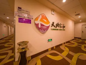 Tiandi Renhe Business Hotel Jinan Quancheng Square - Image 2