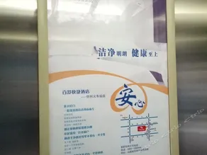 Baishu Kuaijie Hotel - Image 5