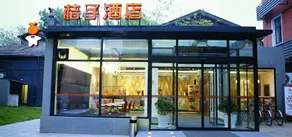Orange Hotel Beijing Zhongguancun - Image 5