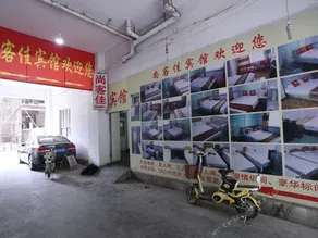 Shangkejia Inn - Image 2