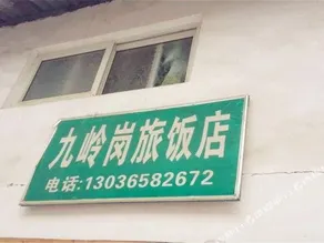 Jiuling Ganglv Hotel - Image 2