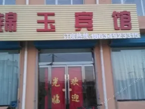 Jinyu Inn - Image 2