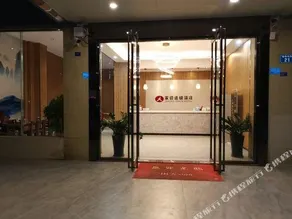 Jiaying Chain Hotel Dongguan Chashan Railway Station Branch - Image 2