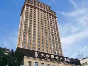 Taihe Millennium Hotel - Image 3