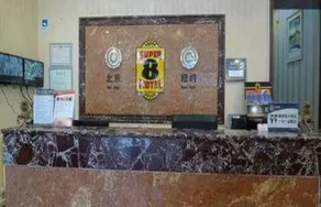 Super 8 Hotel Beijing WuDaoKou Geosciences University - Image 4