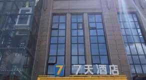 New 7 days (nanchang west station wangcheng new district store) - Image 5
