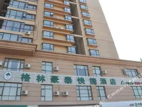 GreenTree Inn Datong Railway Station South Yundingyayuan Express Hotel - Image 3