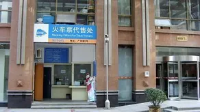 Nanjing Moonlight Hotel Junlin Shop - Image 3