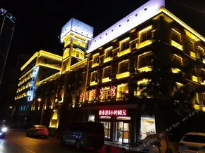 RYM Hotel Songyun Road Youhao Plaza - Image 2