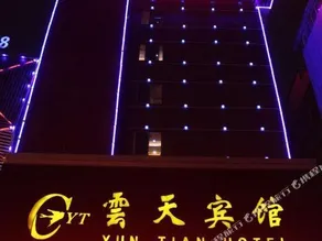 Yuntian Hotel Luoyang - Image 3