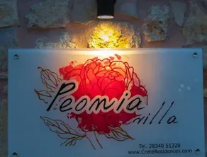 Villa Peonia - Image 3