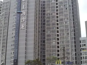 Saga Inn Shanghai Shalong - Image 2