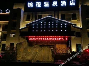 Yinxiang Jincheng Hotel - Image 3