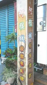 Akau City B&B - Image 2