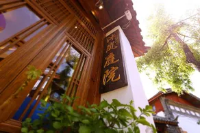 Mulan Courtyard Hotel - Image 2