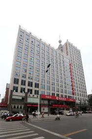 Yunshui International Hotel - Taiyuan - Image 5
