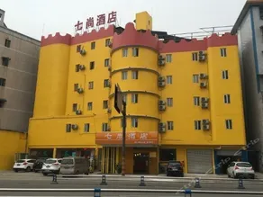 Qishang Hotel - Image 1