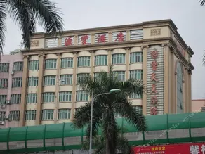 Yuanfeng Hotel (Shenzhen East Railway Station Buji Subway Station) - Image 2