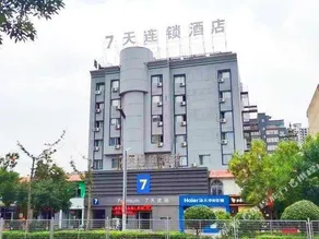 7 Days Inn Xinzhou Xinyi Middle School Branch - Image 4