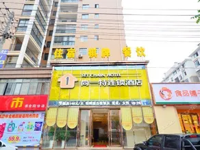 Shangyite Chain Hotel Xianning Shutai Street - Image 2