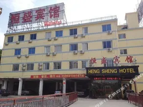 HENGSHENG HOTEL (FUZHOU FUFEI STORE) - Image 3