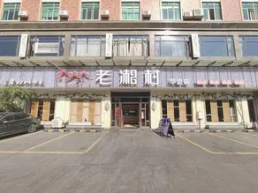 Yinwan Hotel - Image 5