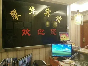 Panhua Hotel - Image 5