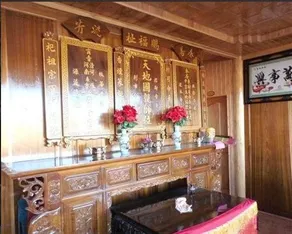 Tengchong suxinxiaozhu Inn - Image 2