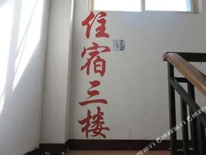 Lianyun Hotel - Image 5