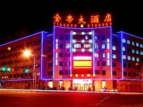 Jindi Hotel - Image 1