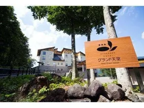 Hotel Grand Tencoo - Image 2