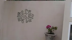 Balanca Studios - Image 2